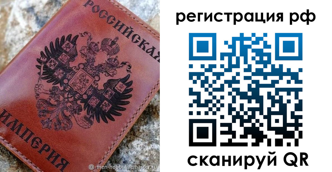 прописка законно в Троицке
