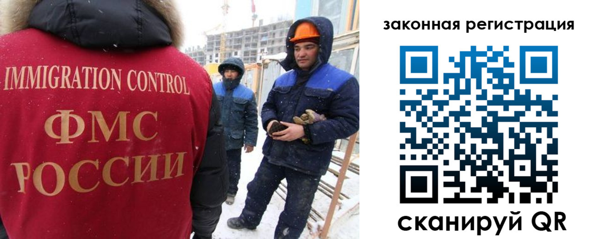 прописка в квартире в Троицке