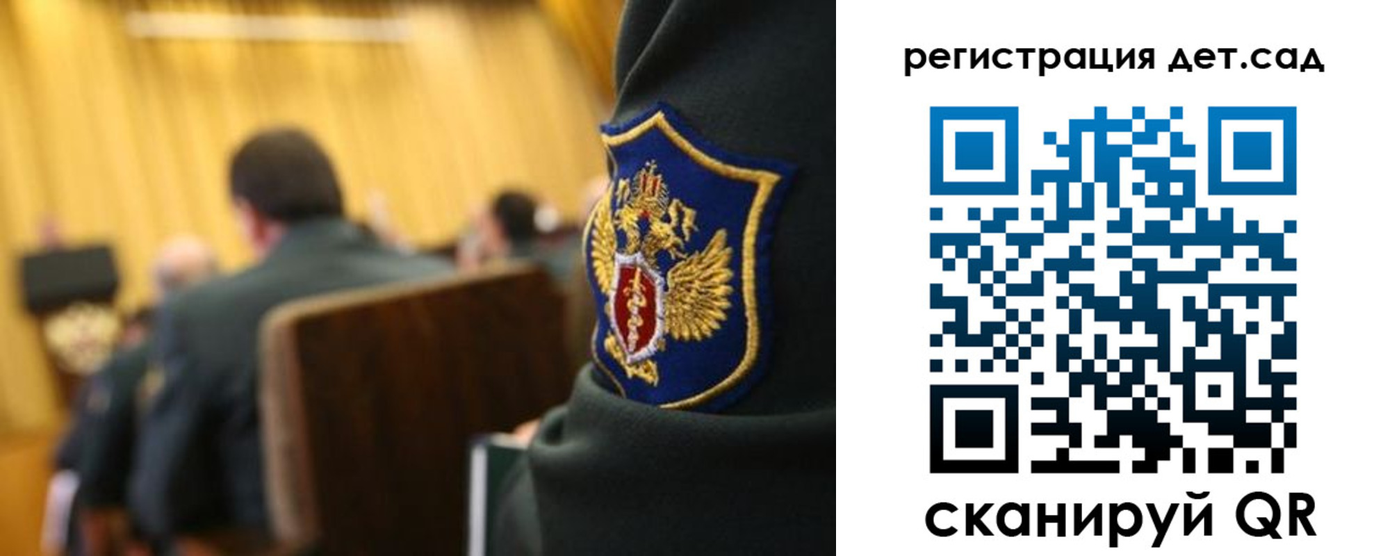 временная регистрация купить в Троицке
