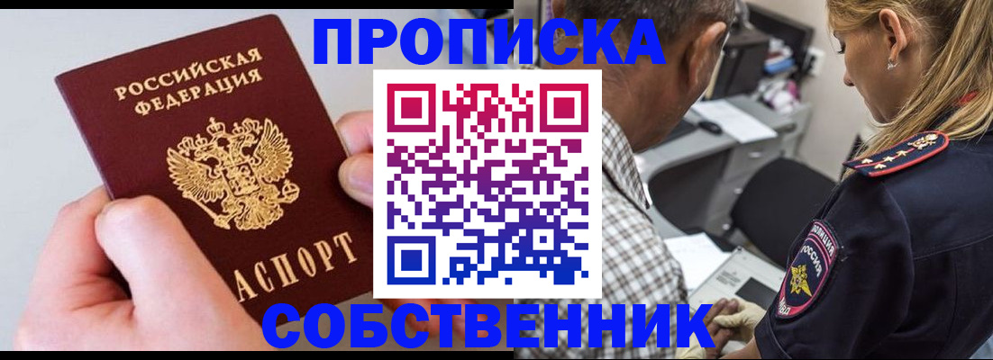 регистрация для дет. сада в Троицке