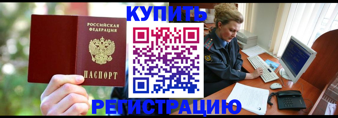 пропишу в квартире в Троицке