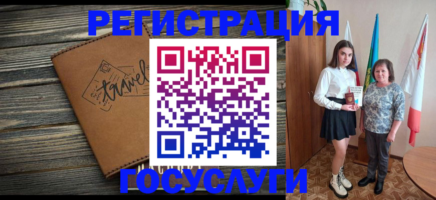прописка иностранных граждан в Троицке